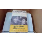  John * Lennon love. ../EEV