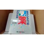 . человек из .... лекарство . понимать книга@. Fuji здоровье гарантия комплект ./EEV