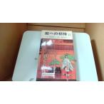  талант к приглашение II/EEV