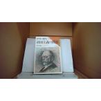 . страна принцип. начало Nakayama . один / работа мировая история 21 Kawade книжный магазин новый фирма /FAA