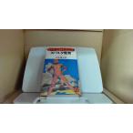 s Pal ta образование Ishihara Shintaro /EGO