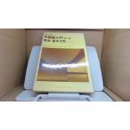 NHK китайский язык введение ( второй версия ) произношение * основа текст type кассетная лента работоспособность не проверялась /EGP