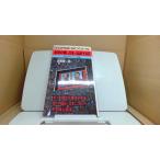 GOMA BOOKS Пекин. ловушка . Япония . собственный . делать день /EGQ