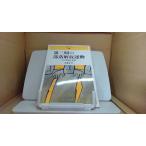  третий период. часть ... движение эта теория .. структура большой . правильный line /EGR