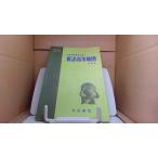  новый подробности высота и т.п. карта новейший версия . страна документ ./EGS
