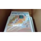 �J���K���[�̂����낿���@�Ђ���̂���1991�N1��/EEX