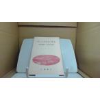  wing bru Don из Europe ультра перемещение. 4 лет. регистрация три . obi меч /EGV