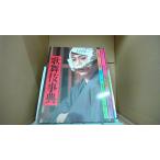  kabuki лексика kabuki. .. делать ...... фирма /FAD