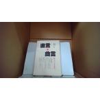  искривление .* прямой ..*chopiliкнига@ звук три ... участник .../ работа /FAE