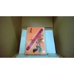 wa... собака. .. кимоно . есть ...../ работа /FAJ