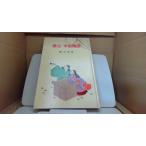  гарантия изначальный * flat . история . гора страна видеть /EGZ