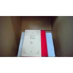  японский поэзия 2 незначительный рисовое поле плач фиолетовый *.. иметь Akira * три дерево . способ сборник Shueisha /FAK