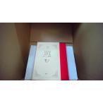  японский поэзия 21 Nakano Shigeharu *. глициния целый Takami Jun * Inoue Yasushi / сборник Shueisha /FAK