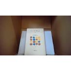  половина * время сверху сосна рисовое поле дорога самец. книга@10.. книжный магазин /FAL