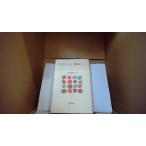  сырой ....*.... сосна рисовое поле дорога самец. книга@7.. книжный магазин /FAL