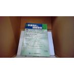  проект воспроизведение .. право управление 133 Quarterly лето номер 2011 год 7 месяц 5 день /FAM
