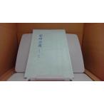 .. парк . перо выгода один сборник песен /EGZB