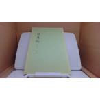  100 день .. перо выгода один . сборник /EGZB