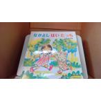  Nakayoshi да ......... .........Baby Kumon/EEZF