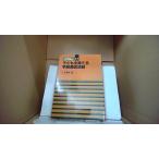  ребенок ..... класс сообщение деятельность 17 три сверху . Хара / работа /FAP