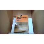  сборник .... поэтому. .. руководство 9 большой поле ..* Sakamoto свет мужчина / сборник /FAP