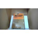  сборник .... поэтому. сборник . развлечение пример сборник 2 дом книга@../ сборник 20/FAP