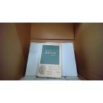  Yoshitsune легенда история. . реальный высота .. самец / работа средний . новая книга 115 /FAS