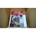  Yamaguchi Momoe красная серия DVD журнал Vol.20 красный лабиринт * красный . жизнь /FAT