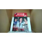  Yamaguchi Momoe красная серия DVD журнал Vol.22 красный лабиринт * красный . жизнь /FAT