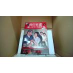  Yamaguchi Momoe красная серия DVD журнал Vol.23 красный лабиринт * красный . жизнь /FAT