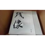  осталось изображение синий земля фирма /EEZG