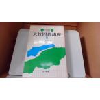  Akira . большой бамбук Го курс 5 большой бамбук герой /EEZK