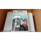  морская рыбалка речная рыбалка введение хобби. рыбалка серии /EEZL