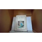  вода. культура история Toyama Кадзуко / работа Bungeishunju /FAV