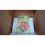  живое существо детективный роман файл жизнь. тайна ...!..zemi начальная школа курс 2004/9/FAV