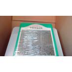  японский поэзия сборник 10 средний . средний . поэзия сборник /EEZO