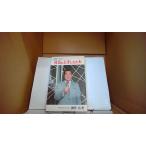 酒井広の司会の上手になる本 NHKアナウンサー 酒井広/著/FAZA