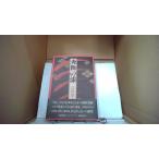  превосходящий .. лаковый три . столица три / работа Bungeishunju ./FAZD