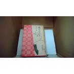  способ . видел человек сверху Mizukami Tsutomu / работа .. фирма /FAZD