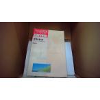  школьный предмет учебник унификация версия безопасность ma Индия ... поэтому .. мир 5.4.1 модифицировано . версия /FAZB