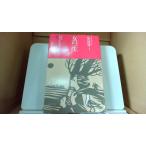  женщина. один сырой .... для ./EEZP