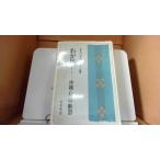 wa..- Okinawa * доверие .*...... для ./EEZP