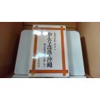 o..* часть .* Okinawa женщина история ... даже сделав ... для ./EEZP