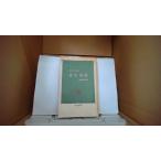  добродетель река дом . организация человек. . изображение Китадзима правильный изначальный / работа средний . новая книга 17/FAZG