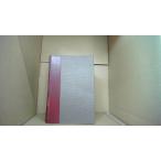 SANSEIDO'S COLLEGE CROWN ENGLISH-JAPANESE DICTIONARY/FAZH