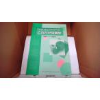 i... бизнес жизнь! только это питание .- здоровье .... питание элемент - промышленность талант показатель университет /FAZJ