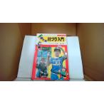 . время речная рыбалка введение .. прямой ./ работа Nitto документ ./FBA