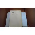 . родители как. лес? вне лес ../ работа .. книжный магазин /FBC