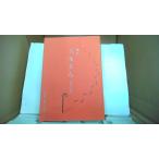 . документ жизнь с наилучшими пожеланиями Matsuo . покупка / работа /FBE