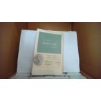  песок .. культура центр Азия . восток запад переговоры сосна рисовое поле . мужчина / работа средний . новая книга /FBJ